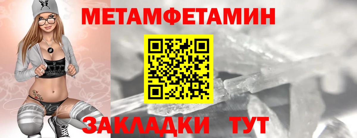 Лянтор  Амфетамин  Вход с VPN  АМФЕТАМИН VHQ 