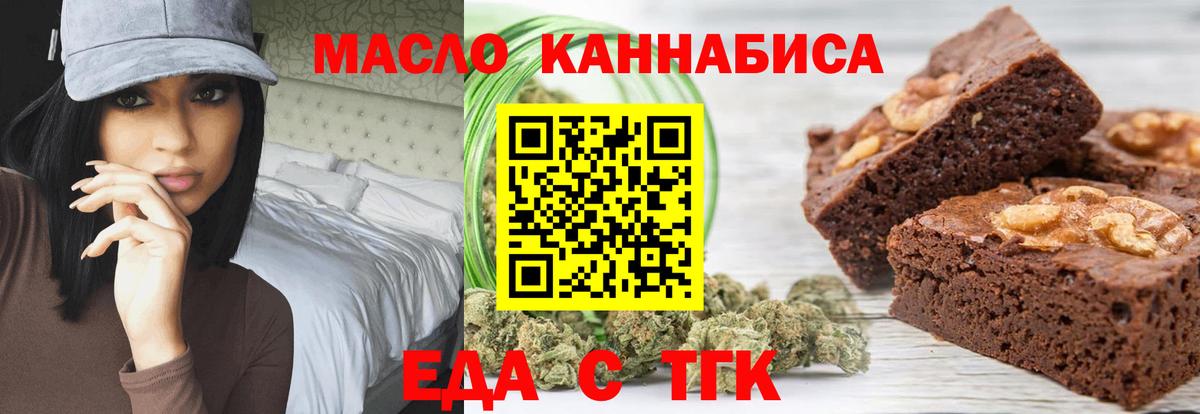 Лянтор  Canna-Cookies марихуана  Вход с VPN 