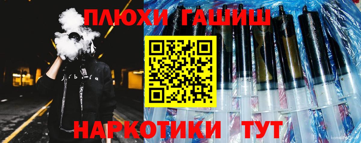 Гашиш Cannabis  Вход с VPN  где продают   Лянтор 