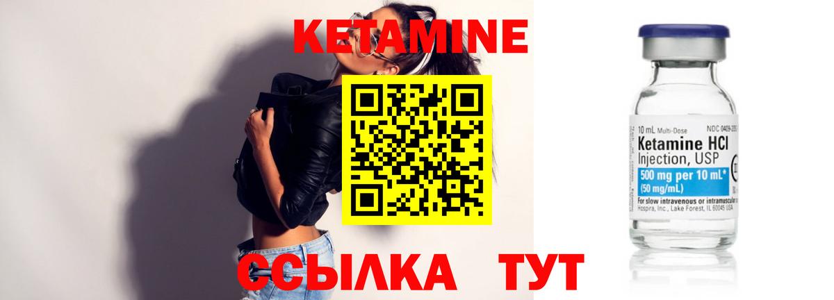 KRAKEN ТОР  Вход с VPN  Лянтор  Кетамин ketamine 