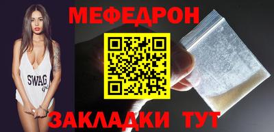 марки nbome Малгобек