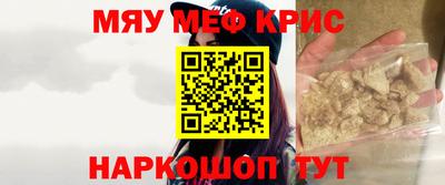 мет Мариинск