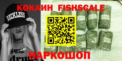 марки nbome Малгобек