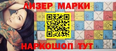 мет Мариинск