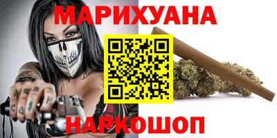 марки nbome Малгобек
