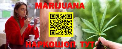 марки nbome Малгобек