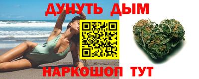 марки nbome Малгобек