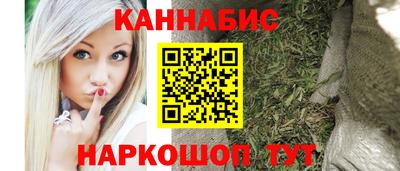 марки nbome Малгобек