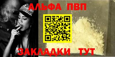 мет Мариинск