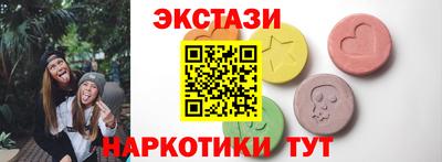 марки nbome Малгобек