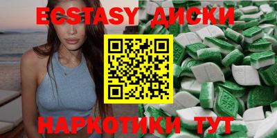 марки nbome Малгобек