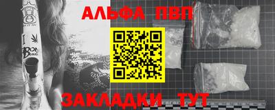 амф Чебоксары