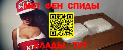 мет Мариинск