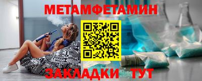 мет Мариинск