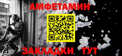 марки nbome Малгобек