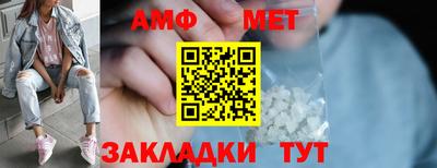 мет Мариинск