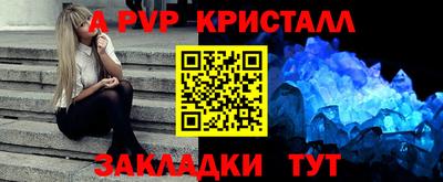 марки nbome Малгобек