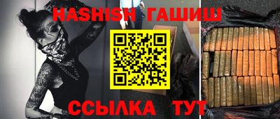 марки nbome Малгобек