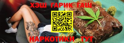 марки nbome Малгобек