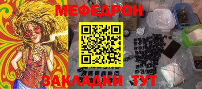 марки nbome Малгобек