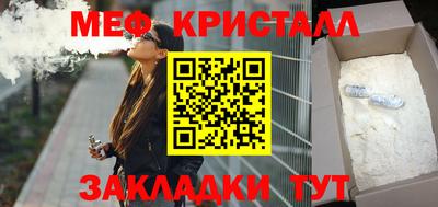 марки nbome Малгобек
