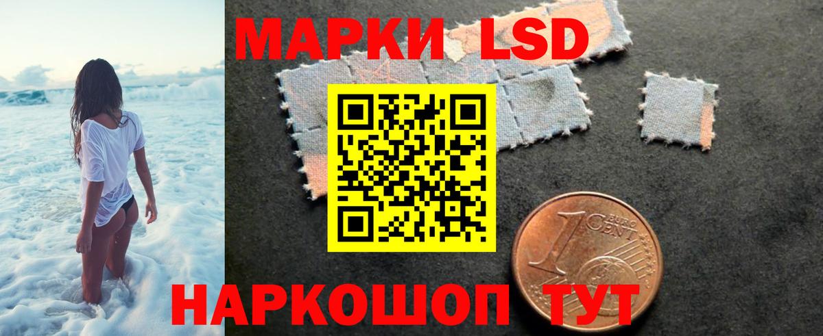 A-PVP СОЛЬ кристаллы  Вход с VPN  Кокаин  Меф  Меф   МАРИХУАНА  МДМА  Лянтор  Гашиш 
