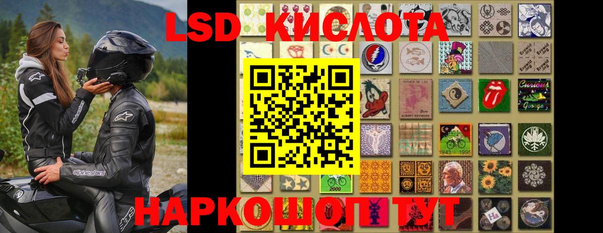 Лсд 25 экстази ecstasy  Вход с VPN  ЛСД экстази  Лянтор  LSD-25 экстази ecstasy 