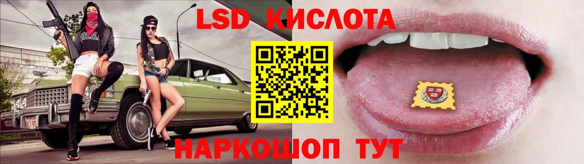 ЛСД экстази ecstasy Лянтор