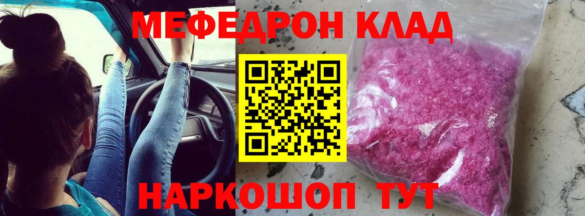 МЯУ-МЯУ мука  Вход с VPN  МЯУ-МЯУ  Лянтор 