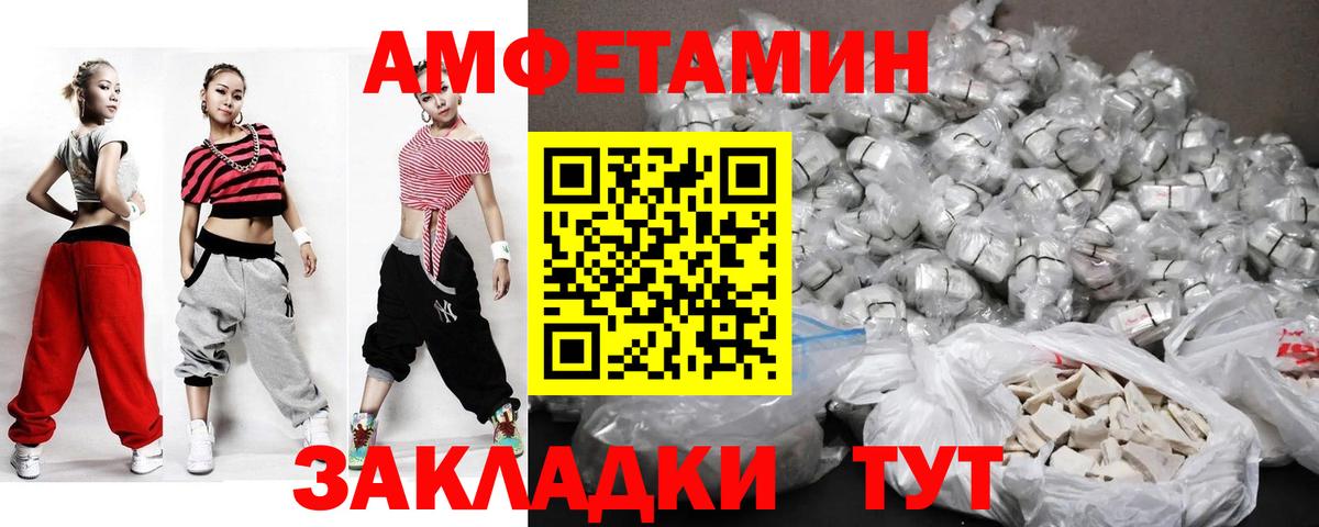 Метамфетамин Декстрометамфетамин 99.9% Лянтор