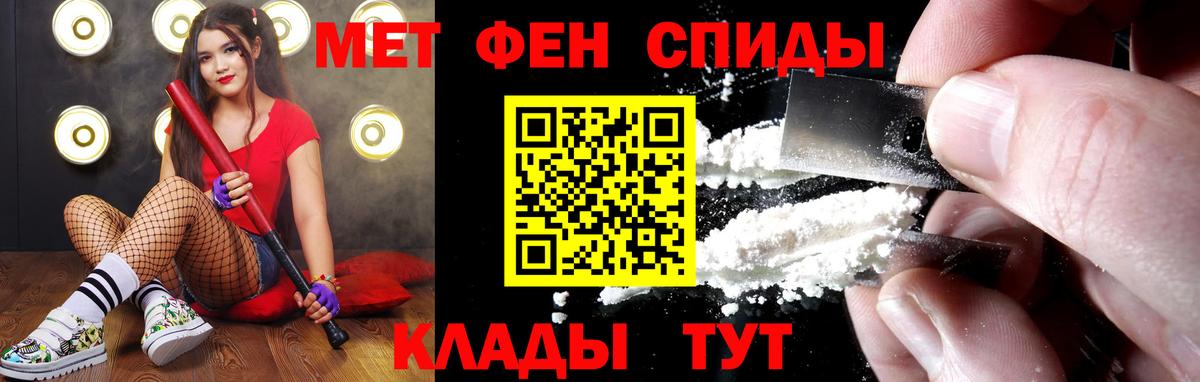 Амфетамин Лянтор