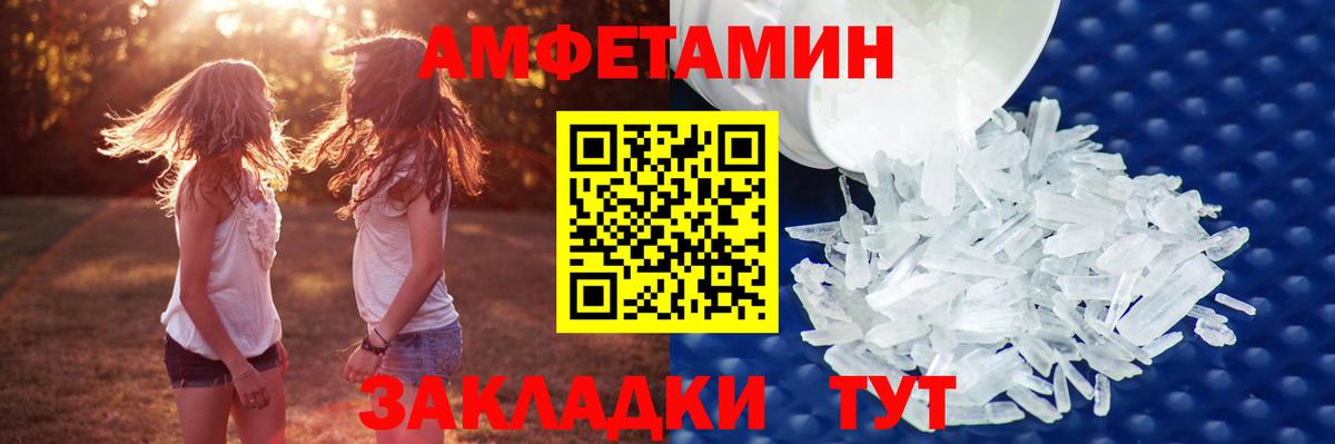 Метамфетамин мет  Метамфетамин  Вход с VPN  Лянтор  Метамфетамин мет 